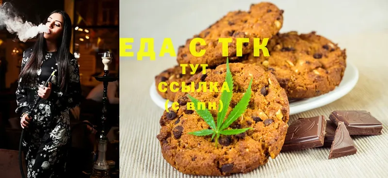 OMG вход  Болхов  Canna-Cookies марихуана 