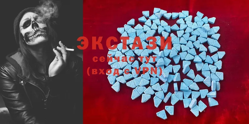 Ecstasy 250 мг  хочу наркоту  Болхов 